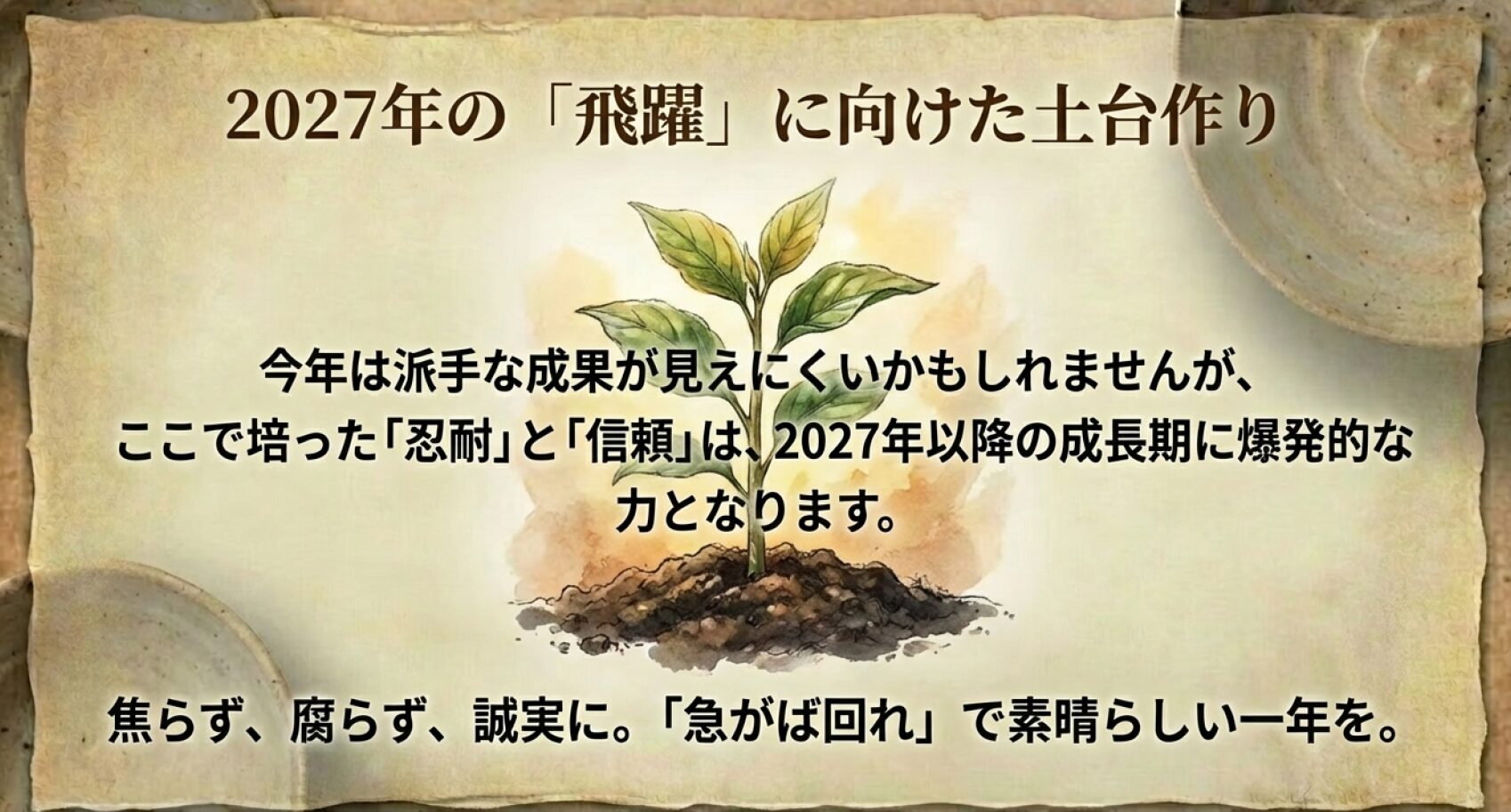 2026年 七赤金星 運勢｜総合運・仕事運・金運・恋愛運・健康運・吉方位 | 九星気学運勢ナビ